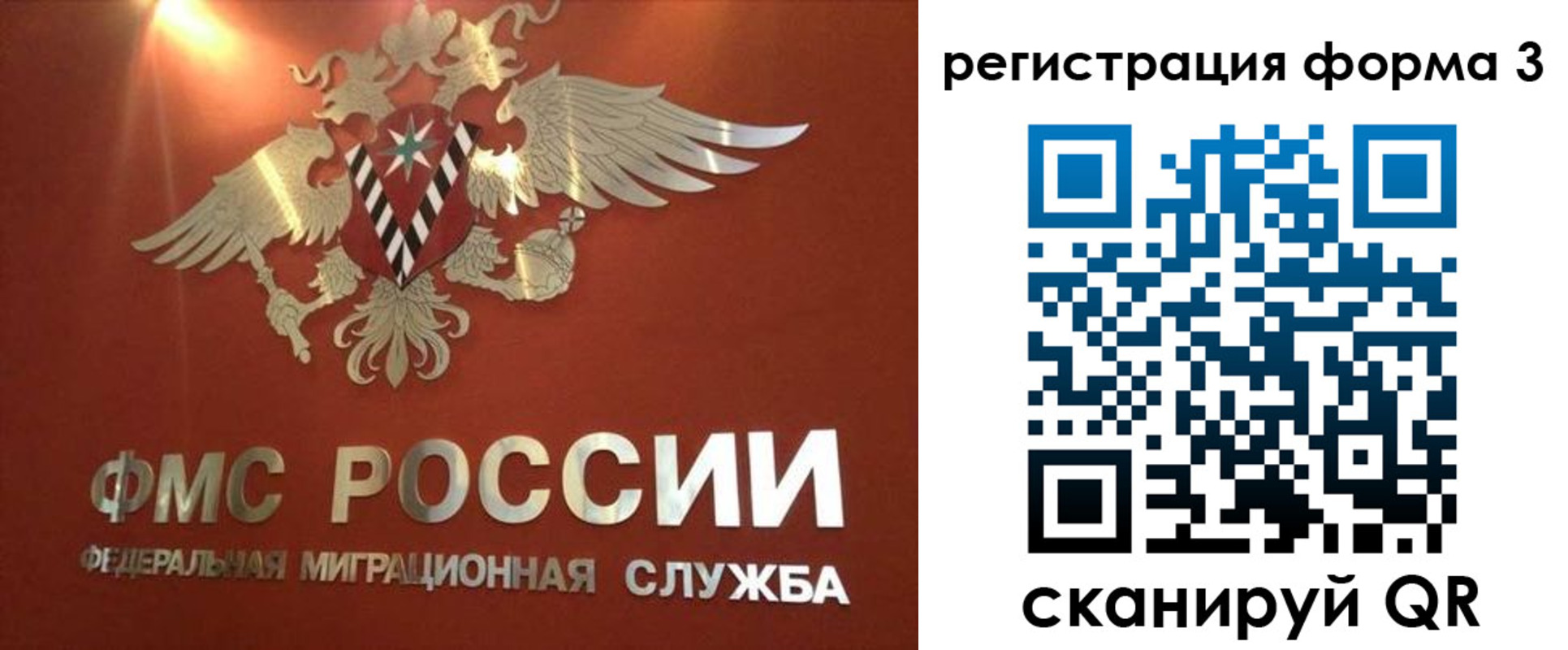 прописка в квартире в Приморско-Ахтарске